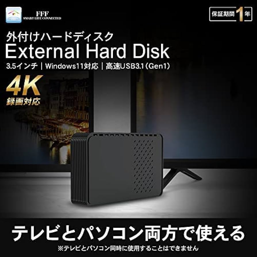 Amazon | FFF 外付けHDD 2TB hdd テレビ録画用 PC 対応